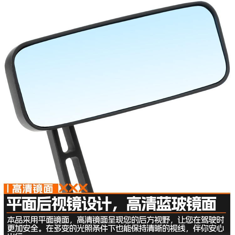 新しいペダルバイク Yadi 電気自動車改造ゴーストファイアバックミラー Qiao Ge リバースミラーバックミラー立体|undefined