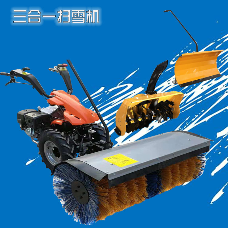 公园景区清雪机械20厘米积雪清扫设备手推式铲雪机汽油动力扫雪机
