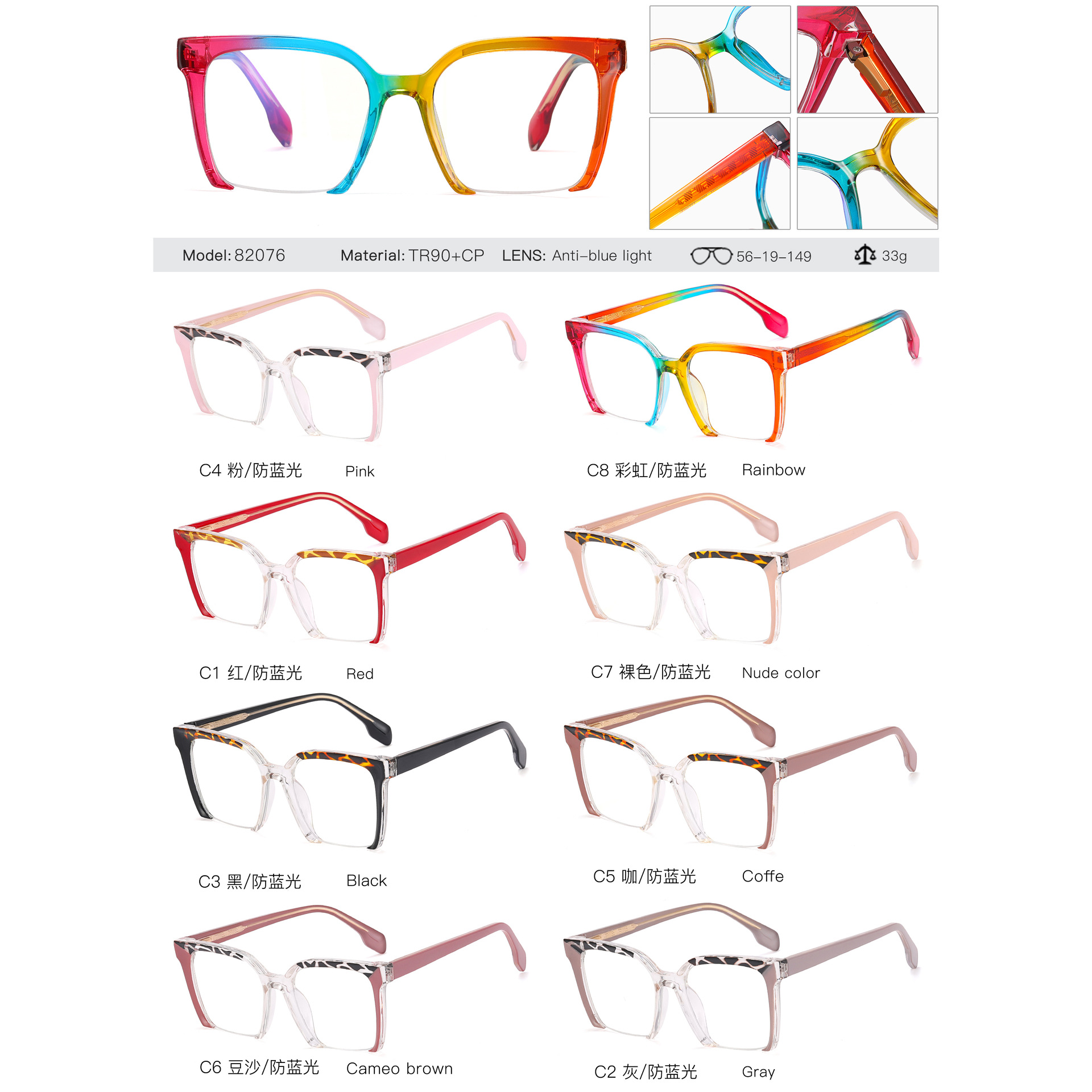 82076 nuevo anti-azul gafas de luz mujer CP insertar pierna moda retro Placa de color gafas lisas puede ser equipado con gafas de miopía