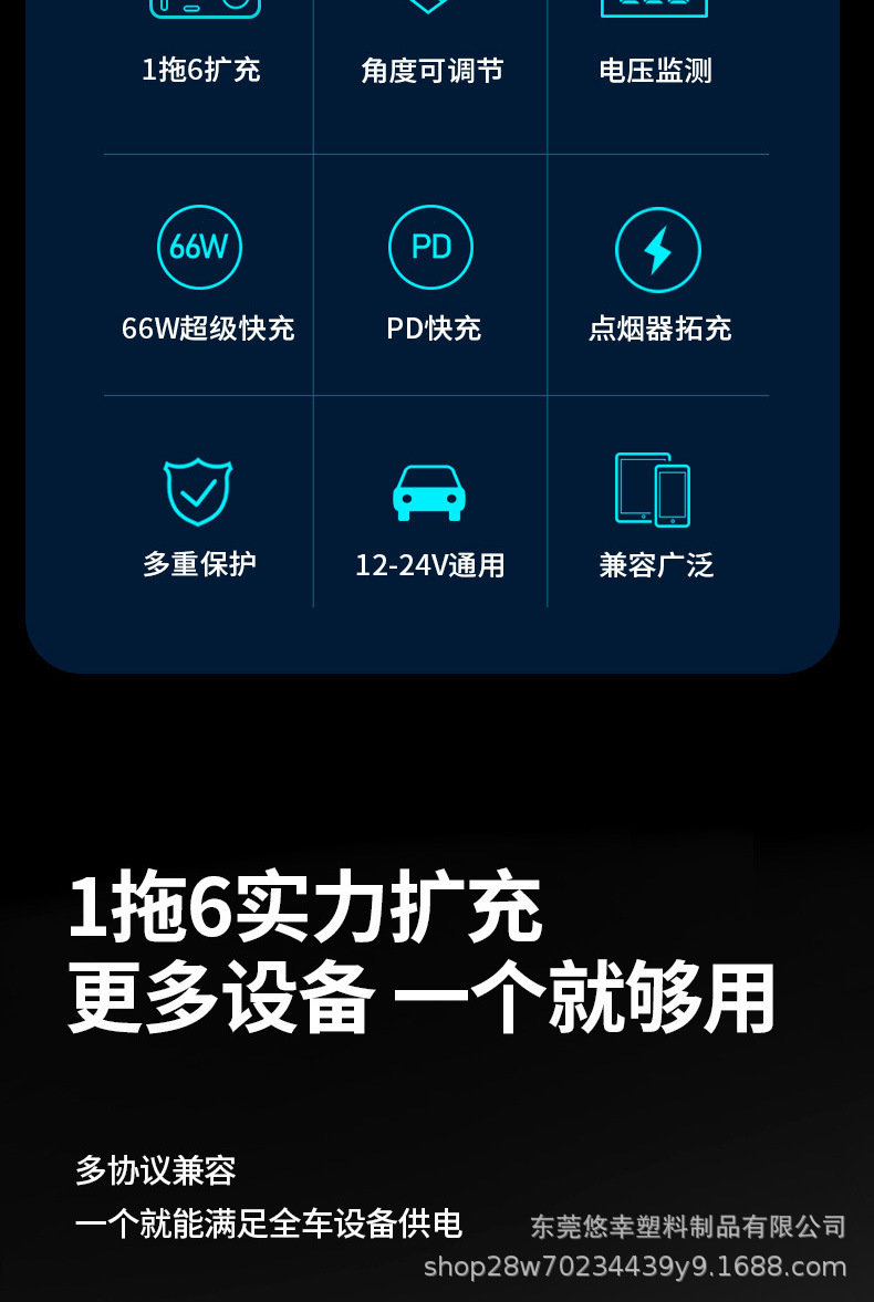 Car super-fast charging phone charger with one-to-one cigarette lighter adapter, multifunctional car charger conversion plug
