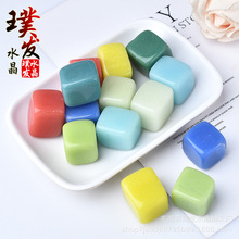 夜光石方块 红黄蓝绿七彩夜光石 酒吧冰镇whisky红酒威士忌冰酒石