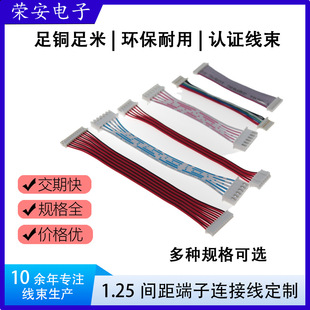 1.25mm�g���p�^�t�ڶ��Ӿ� �t�����݃x������ С�͹����O���B�Ӿ�