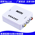 vga转av视频转换器 vga to av 3rca切换器 电脑转电视 PC to TV