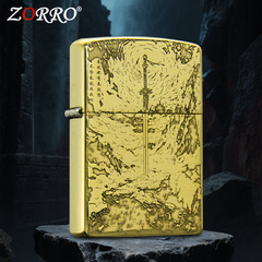 ZORRO佐罗黄铜剑来翻盖煤油打火机性创意正品厂家批发正品送礼物