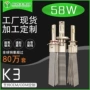 跨境散热改装升级前照灯