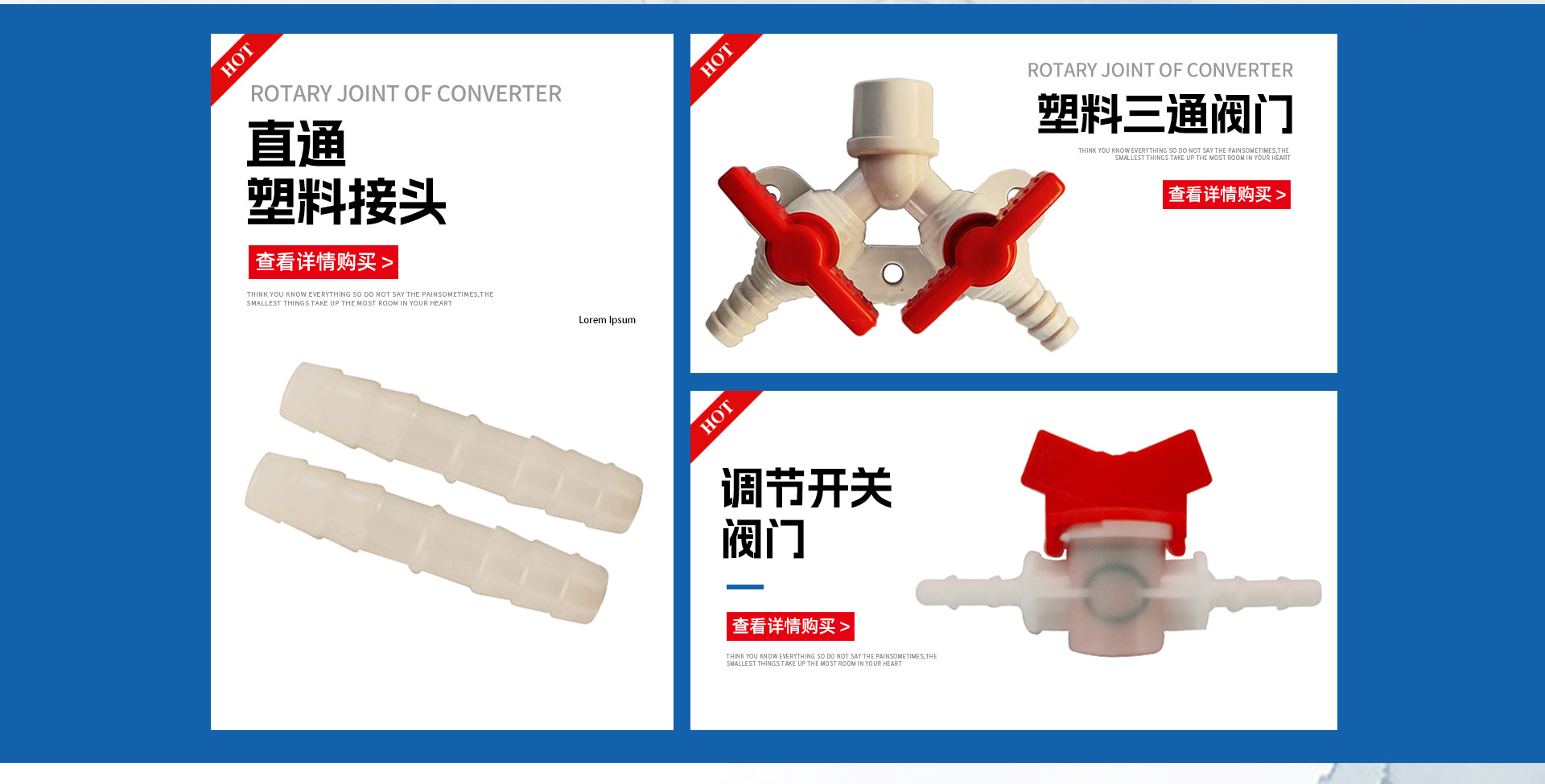 店铺装修首页1_03