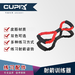 弓箭射箭器材 射箭訓練器拉力器練習射箭姿勢鍛煉臂力跨境熱賣