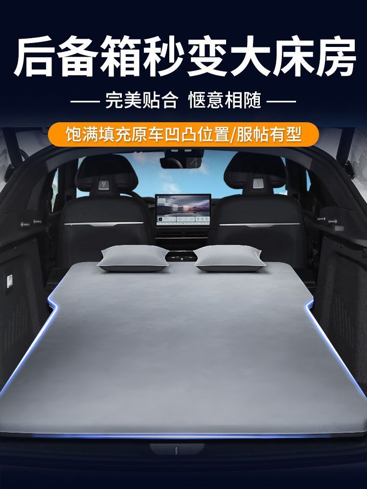 Dark Blue Sl03 Car Mattress Trunk Inflatable Mattress Changan Special Memory Foam Bed Rear Camping Air Mattress