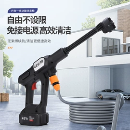 便携式洗车器;洗车水枪;电动吹风机