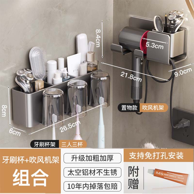 인기상품 [탈부착 및 세탁 가능] 3인가족 + 헤어드라이어 선반 수납모델