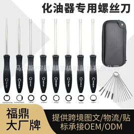 化油器;农机配件;其他发动系统