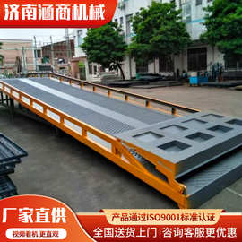 移动装车平台厂家移动式液压登车桥仓库物料装卸货神器 登车桥
