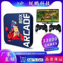 ARCADE BOX游戏盒子4K高清控制台迷你视频游戏机支持多模拟器
