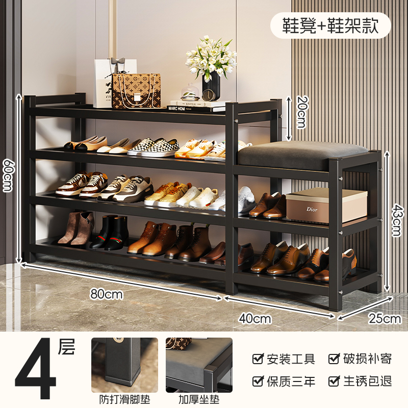 신발스툴+신발걸이 [120cm 4단]