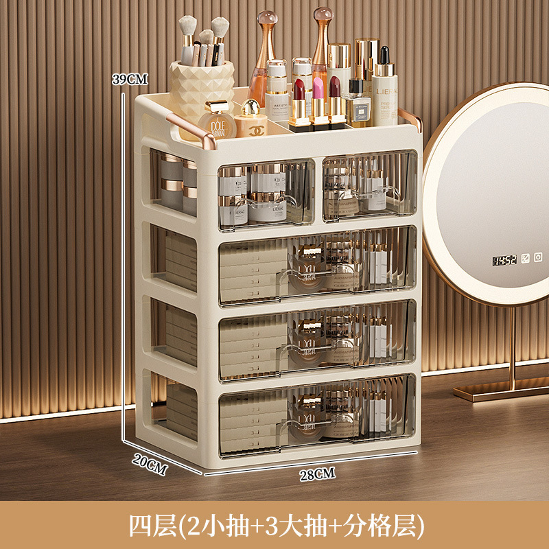 化粧品収納ボックスデスクトップライト高級ドレッシングテーブル引き出し型収納ラック洗面台スキンケア整理キャビネット新しいスタイル|undefined