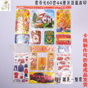 �׎ųԺȴ󏈳���ڤ�ż��������ω�ʮ��һ����Ԫ�����yԪ�����y�l