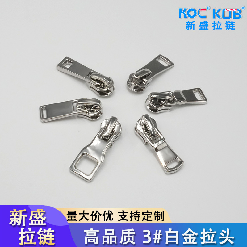 现货3号金属拉链勾头开尾自锁服装箱包外套白金拉链条5号金属拉链|undefined