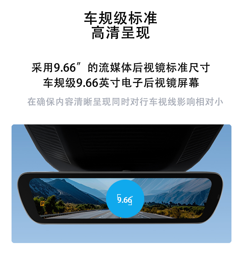 Equation Leopard/Equation Leopard Titanium/Electronic Streaming Rearview Mirror Dashcam Free Installation Package