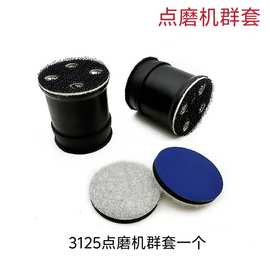 气动砂子机 打磨机3125裙套 60733A唇套/配件42号 气动打磨机配件