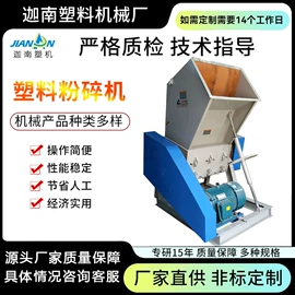 塑机辅机;塑料造粒机;塑料机械