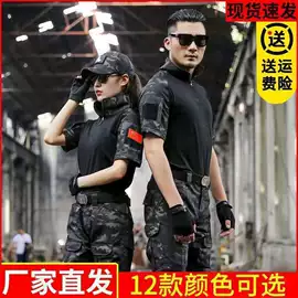 迷彩服;运动户外功能服;工作制服