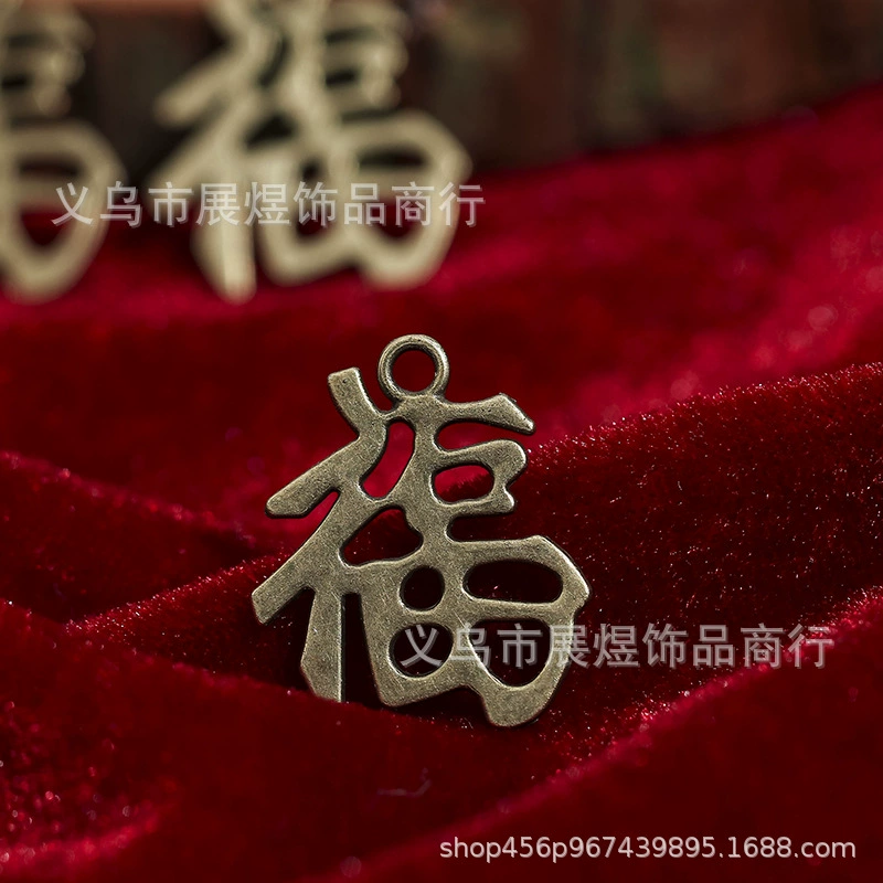 П pendant? This is tricky. We must translate: Wedding Products Hi Word Pendant Canta Sugar Box Happy Sugar Bag Federation Little Two Ford Zinc Alloy Jewelry Package