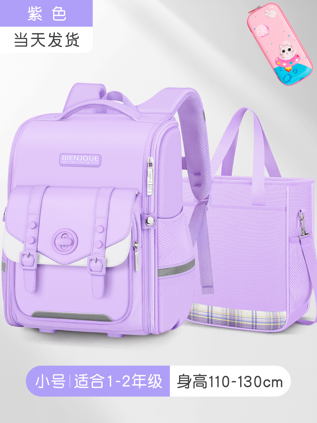 2024 nuevas mochilas escolares para niñas y niños de gran capacidad para estudiantes de primaria