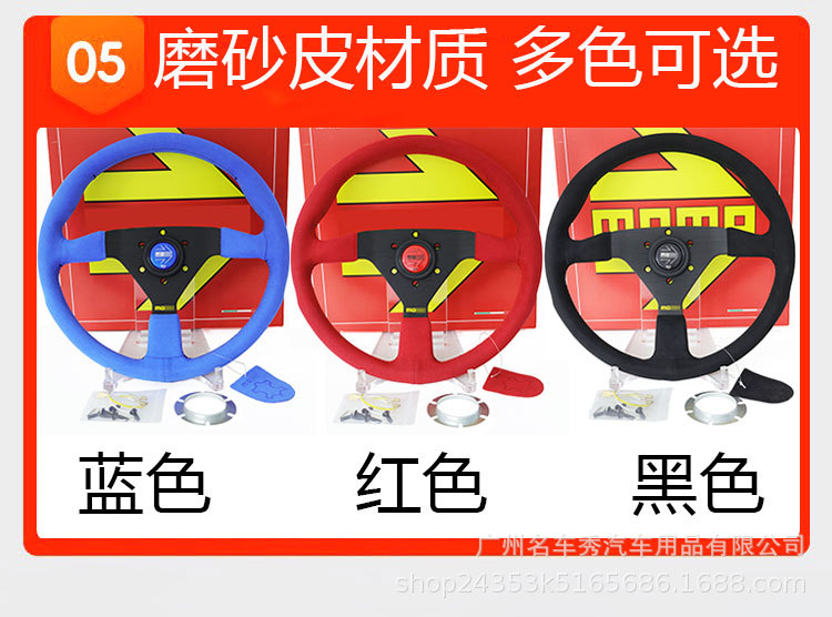 Cross-Border Hot-Selling V1 Car Modified Steering Wheel 14inch Matte Leather Racing Universal Steering Wheel Flat Blue