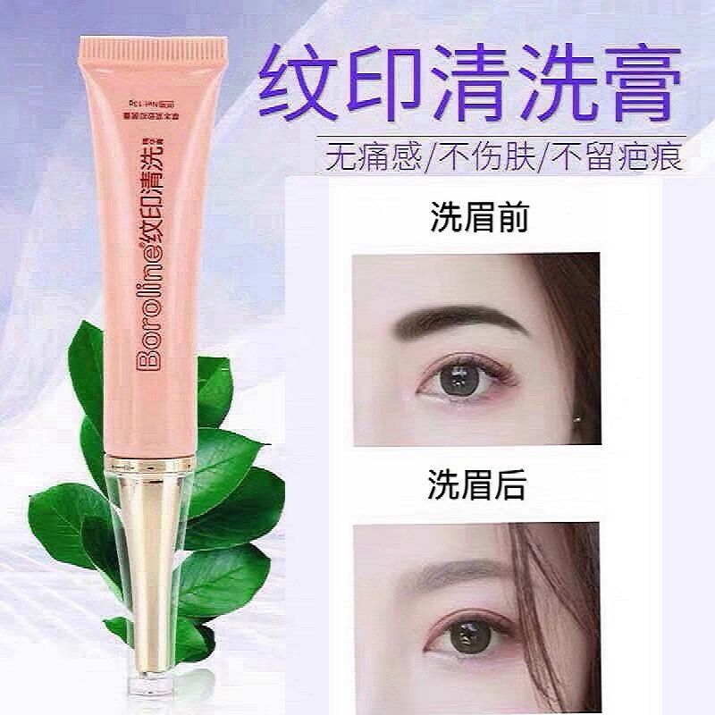 Eyebrow Washing Cream to Remove Eyebrow Tattoo Artifact, Eyebrow Washing Water to Remove Eyebrow Fading Agent, Eyeliner Washing and Decolorizing Quick Agent, Fading Cream Eyebrow Washing Cream to Remove Eyebrow Tattoo Artifact, Eyebrow Washing Water to Remove Eyebrow Fading Agent, Eyeliner Washing and Decolorizing Quick Agent, Fading Cream