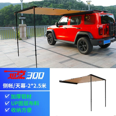 Tank 300 roof rack: Roof rack - tank-300-optional-soft-shell-side-account-tc