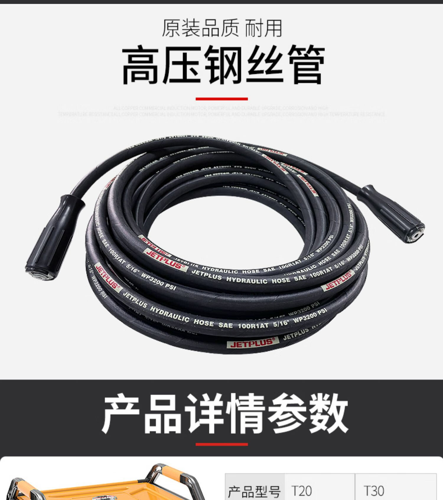 Jepus Commercial Car Washing Machine T20 Fully Automatic High-Pressure Cleaning Machine Car Wash Shop Brush Pump All-Copper Cleaning Machine 318