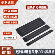 19Ӣ��C��ɢ�����ä���1U2U�����������C��ͨ�L��������w��