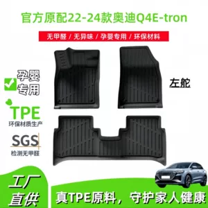 Audi Q4 E-Tron 22-24 modelləri üçün TPE avtomobil döşəmələri, baqaj və oturacaq arxası matlar