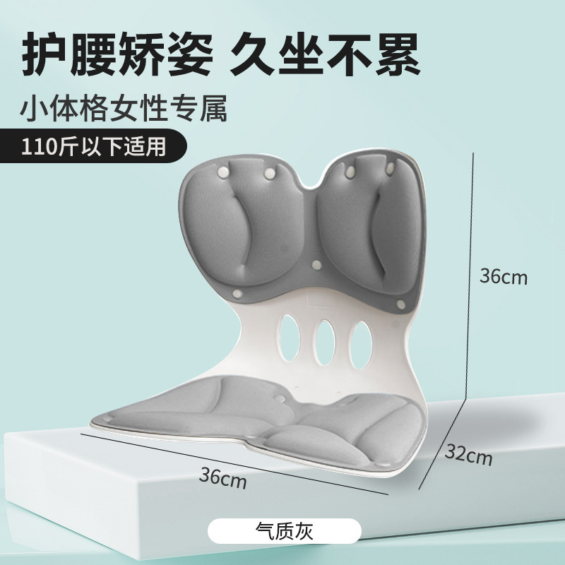 腰を保護するクッション、オフィス用の人間工学に基づいた姿勢矯正腰クッション、長時間座っても疲れにくい腰を保護する座り椅子|undefined