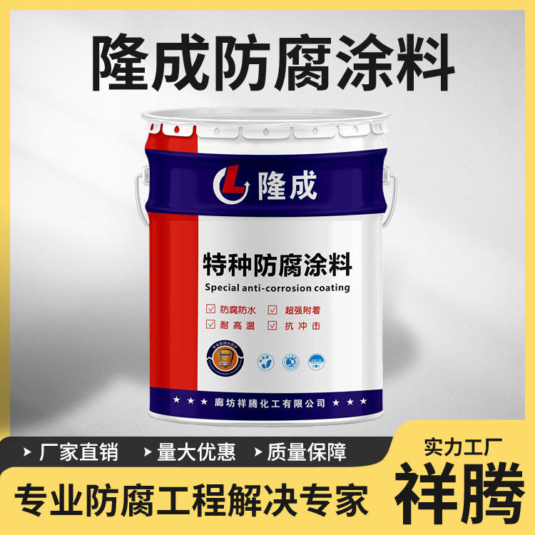 食品级漆膜8710饮用水涂料  自来水厂净水厂无气味符合饮用水标准