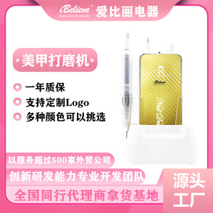 Hollow Cup Electric Storage Nail Polisher Professional Nail Remover Power Tool to Remove Dead Skin Cocoon Remover Glue Manicure Convenient