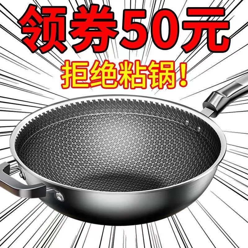 ドイツのステンレス鋼中華鍋家庭用ノンスティックパンコーティングされていない油煙なし中華鍋電磁調理器ガスユニバーサルパン|undefined