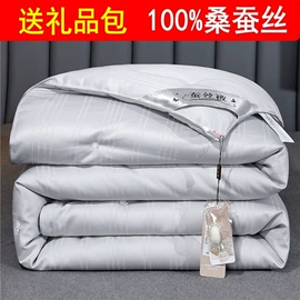 四件套;床单、被单;纤维被