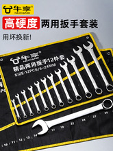 ţ����÷���_�ڃ��ð������b�����ּ�݆÷�_������𹤾ߴ�ȫһ