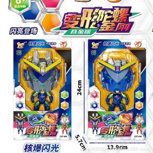 Դ�^���S����������׃2��һ�Ͻ�Ӣ�۳��˃�ͯ��߳��еؔ����l