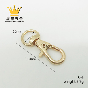 Luggage hardware accessories wholesale 3 points Fish mouth hook light gold keychain small lobster buckle dog buckle connecting buckle