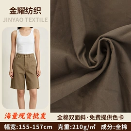 纱卡;涤棉混纺;其他混纺面料