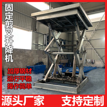 �ؿ�ʽ�̶����������C��λ늄��e���C����ʽҺ�������C�e��ƽ̨