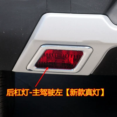 Avtomobil arxa fənərləri — Great Wall M4 rear tail lamp assembly - new-main-drivers-left-rear-bumper-light-real-light-1-piece-headlight-assembly