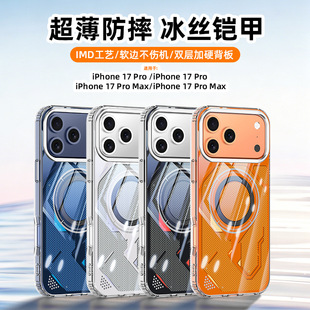 �m��iPhone18ProMaxِ���z�״����֙C���O��17Pro���з�ˤ���o��
