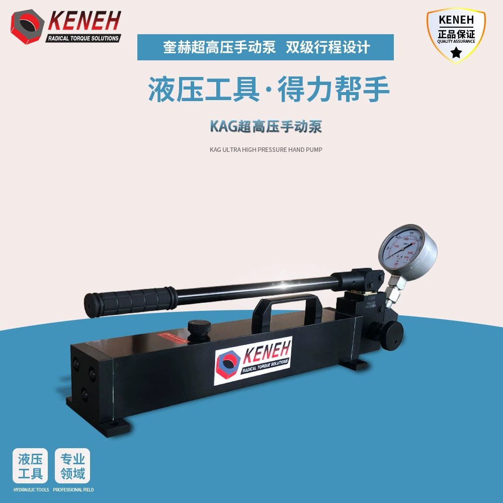 Kuhe сверхвысокого давления ручной гидравлический насос большой расход гидравлический насос цилиндр с ручным насосом 70MPA Давление