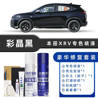 Avtomobil boya qələmləri Modified Car Accessories - color-classification-color-crystal-black-luxury-repair-free-soil-scratch-wax-masking-film-tools