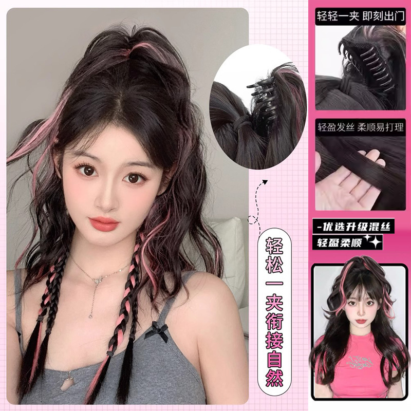 Pick polvo de tinte de cola de caballo alta boxeo trenza peluca trenza dopamina mitad trenza falsa agarrar clips colorido cascada peinado
