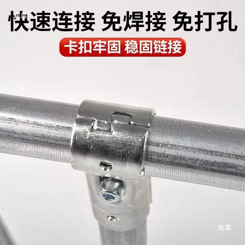 20/25/32mm圆管接头钢管连接件两通三通水管卡扣六分管铁管免焊接