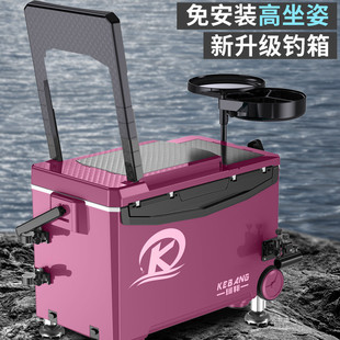 [4525 Collection] Fishing Box 2024 New Fishing Box Multifunctional Fishing Bucket Ultra Light Sitting Table Fishing Box